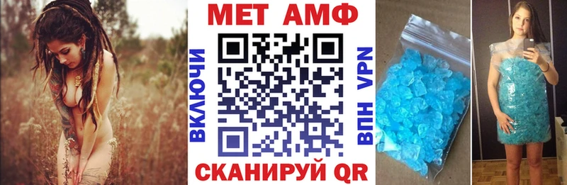 Амфетамин Розовый что такое наркотик Сковородино