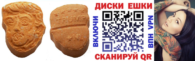 ссылка на мегу как войти  Сковородино  Экстази mix 