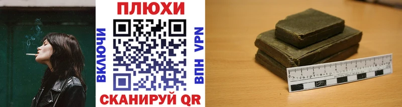 где купить наркоту  Сковородино  ГАШ 40% ТГК 