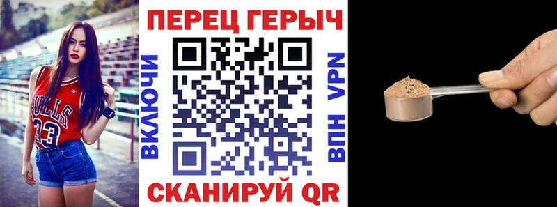 ГЕРОИН VHQ купить наркотики цена Сковородино