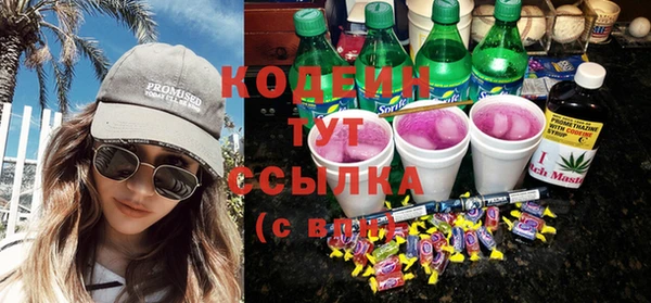марки nbome Покачи