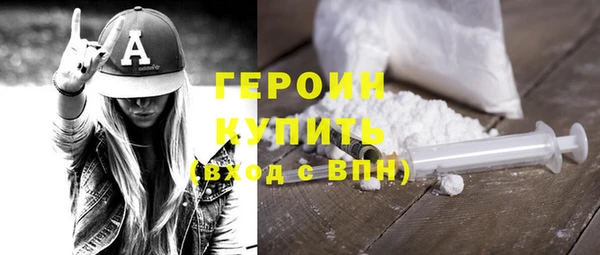 марки nbome Покачи