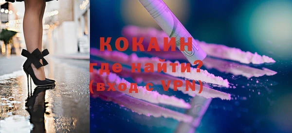 марки nbome Покачи