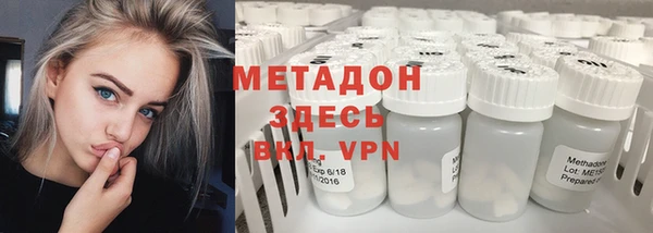 метадон Пролетарск