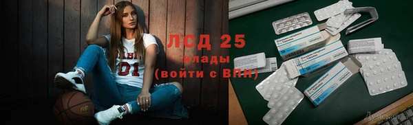 марки nbome Покачи