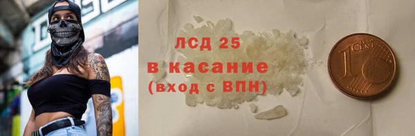марки nbome Покачи