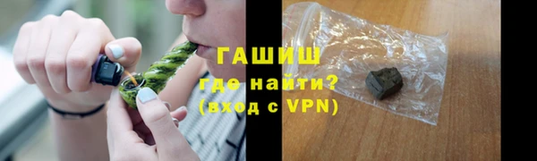 марки nbome Покачи