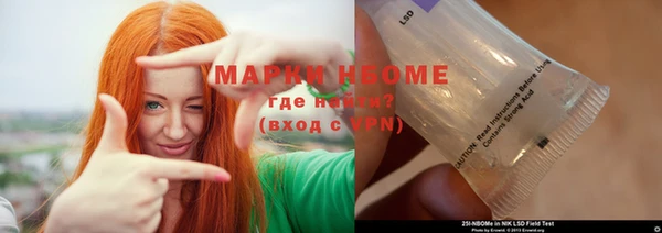марки nbome Покачи