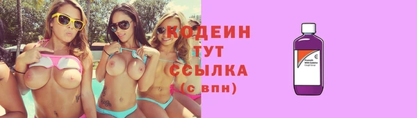 кокаин колумбия Покров