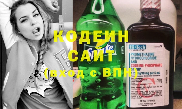 кокаин колумбия Покров