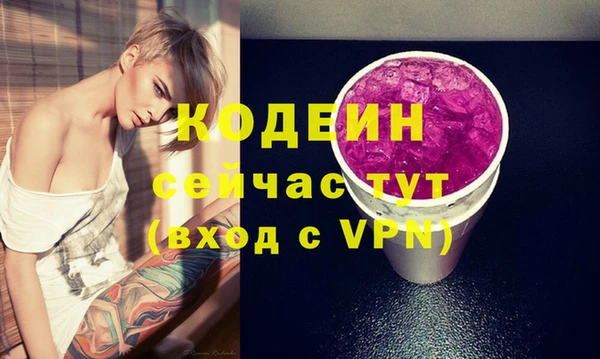 марки nbome Покачи