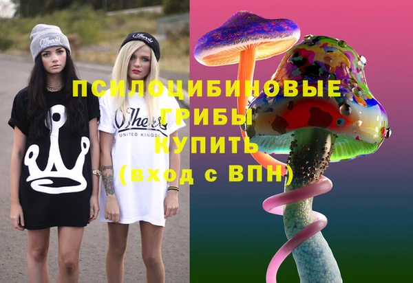 марки nbome Покачи