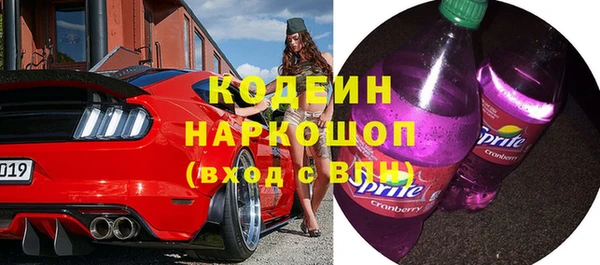 кокаин колумбия Покров