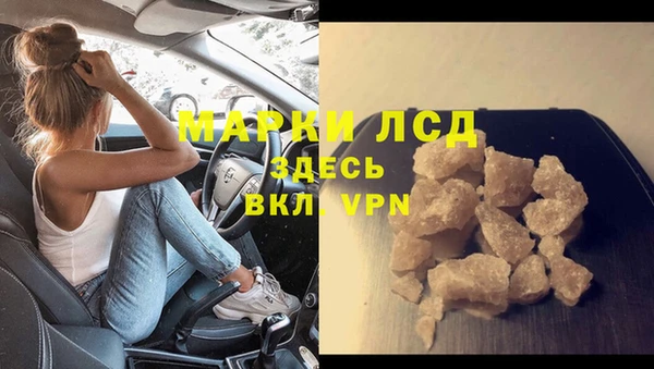 кокаин колумбия Покров