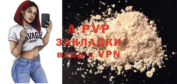 бутик Елабуга