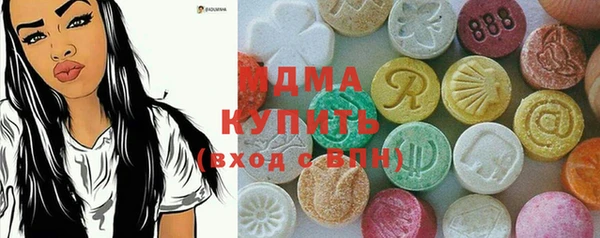 марки nbome Покачи