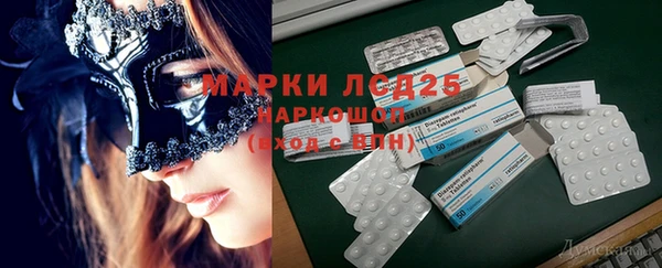 марки nbome Покачи