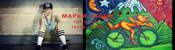 кокаин колумбия Покров