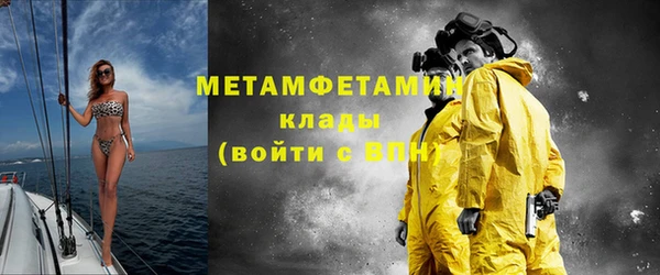 меф Елизово