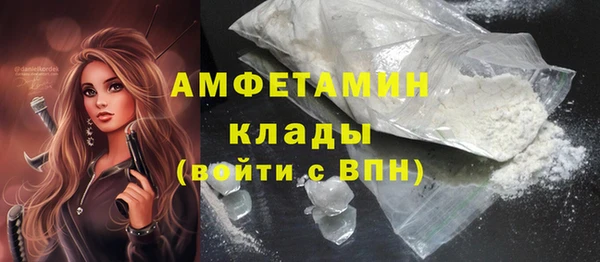 кокаин колумбия Покров