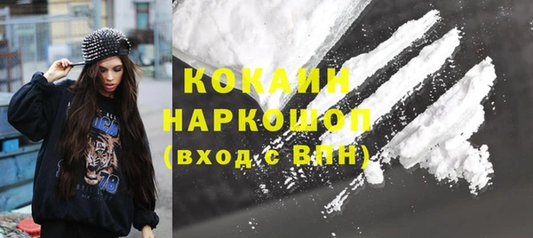 марки nbome Покачи