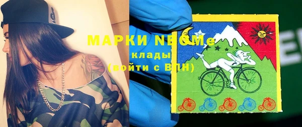 марки nbome Покачи