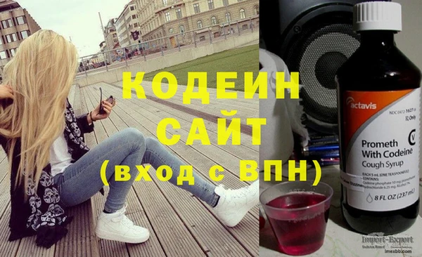 кокаин колумбия Покров