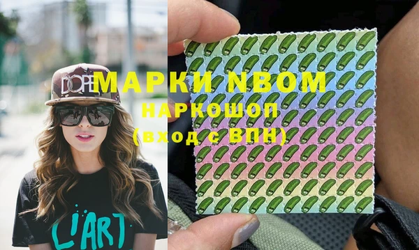 кокаин колумбия Покров
