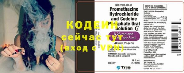 марки nbome Покачи