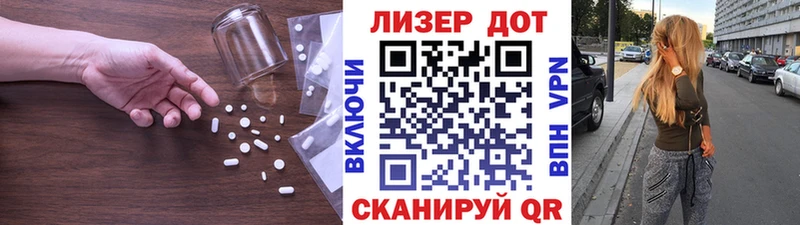 ссылка на мегу ссылки  Сковородино  Лсд 25 экстази ecstasy  даркнет сайт 