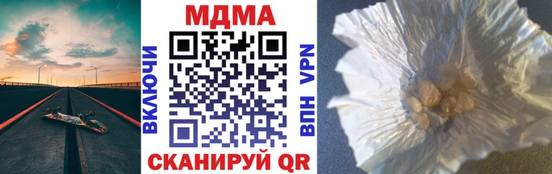 KRAKEN tor  Сковородино  МДМА Molly 