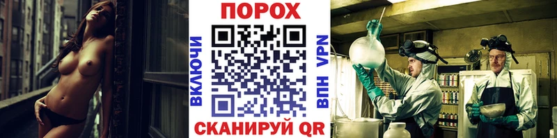 Первитин кристалл  мориарти Telegram  Сковородино 