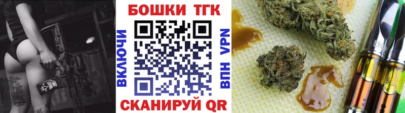 MEGA tor Сковородино Бошки Шишки семена сколько стоит